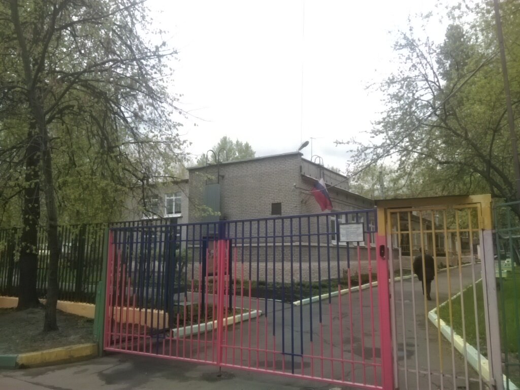 Jardín de infancia, guardería Школа № 1811 Восточное Измайлово, дошкольный корпус № 16, , foto