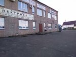 Magazin avtozapchastey (Kostromskaya Street, 78А), tienda de repuestos y artículos para automóviles