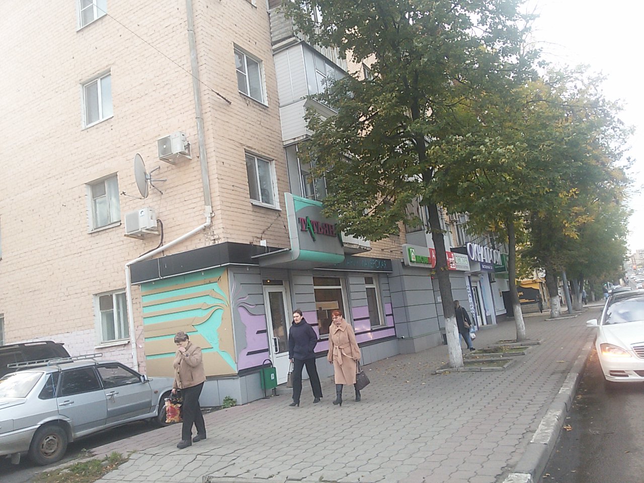 Раковарня ул герцена 1 орел фото