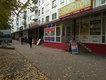 Masterskaya Remont Obuvi (ulitsa Mira, 15), shoes repair