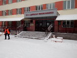 Городская детская клиническая поликлиника № 13 (ул. Лейтенанта Кижеватова, 60Д), детская поликлиника в Минске