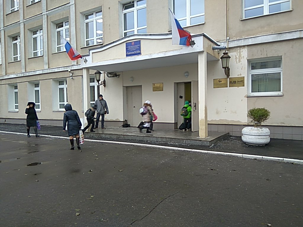 Общеобразовательная школа Школа № 1518, 2-7 классы, Москва, фото
