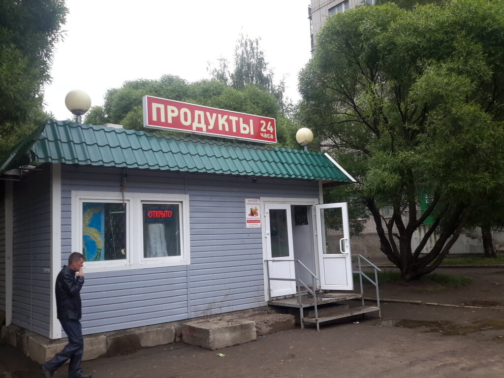 Устюггазсервис Магазин Вологда Официальный Сайт