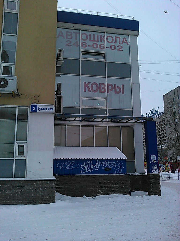Мир подшипников нижний новгород