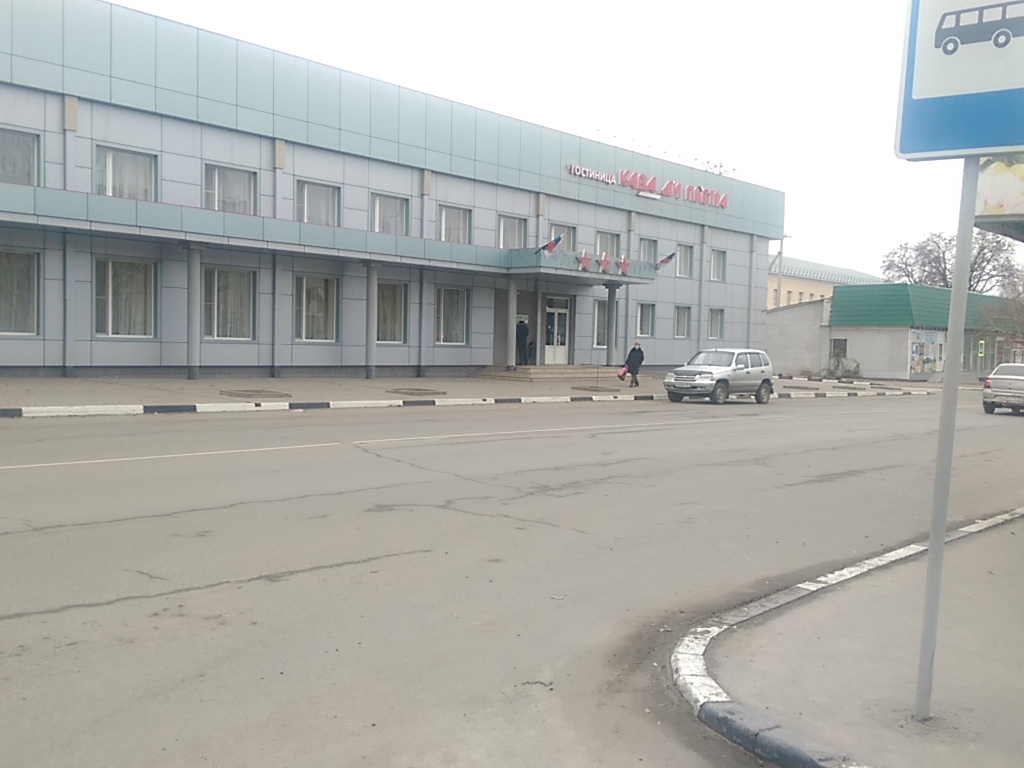 Фото Кава ди Пьетра