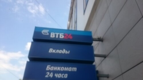 ATM Mts Bank, bankomat, Podolsk, photo