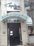 Top Hair (Bogenbai Batyr Street, 87), beauty salon