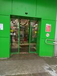 Ремонт одежды (Matveyevskaya Street, 8) ، إصلاح الملابس