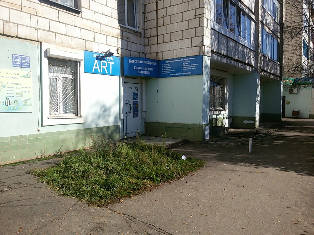 Парикмахерская калининград карина