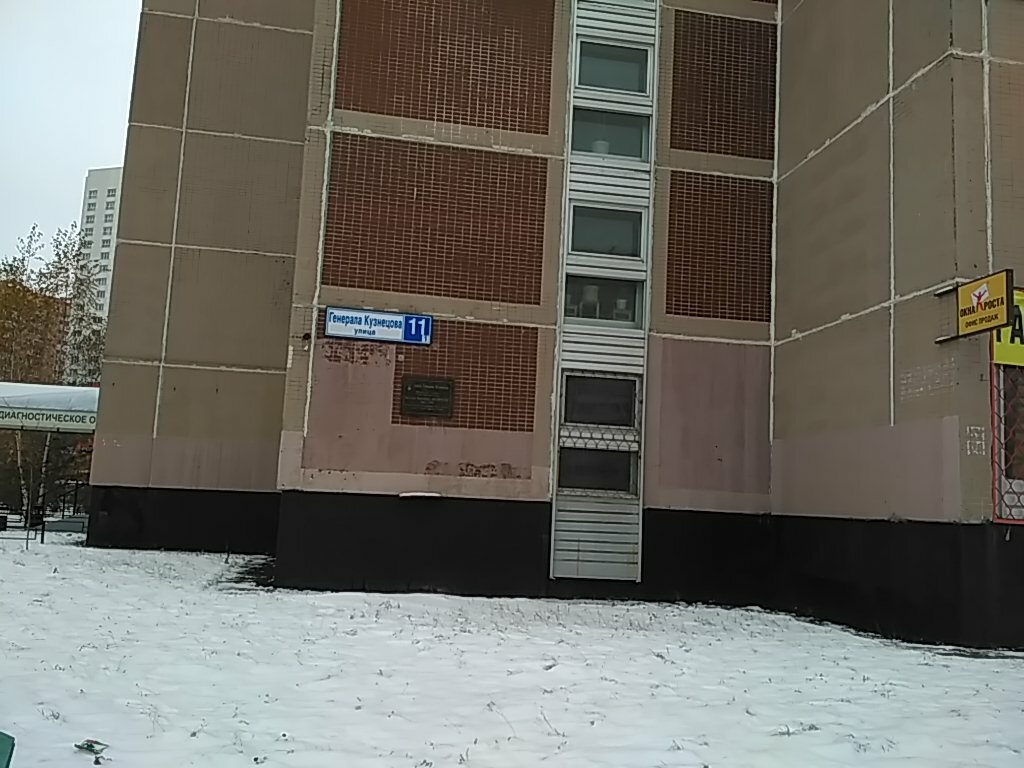 Магазин Ткани В Жулебино