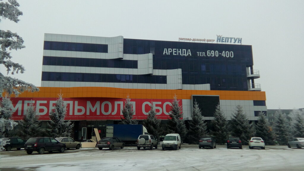 Магазин бытовой техники ПАО Нептун, Ставрополь, фото