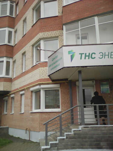 Тнс энерго волга