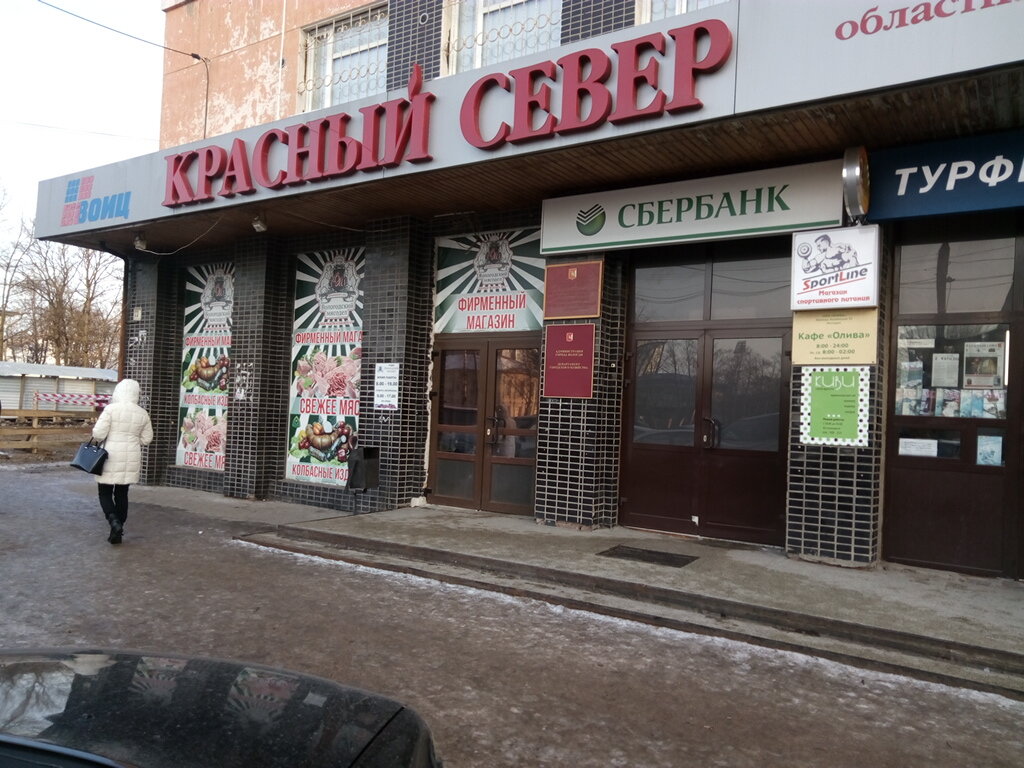 Карта вологды козленская 33