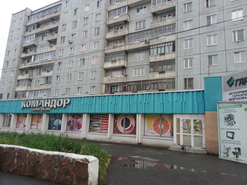 Гаро комсомольский просп 1б красноярск фото Временно не работает: Промсвязьбанк, банкомат, Красноярск, Комсомольский проспек