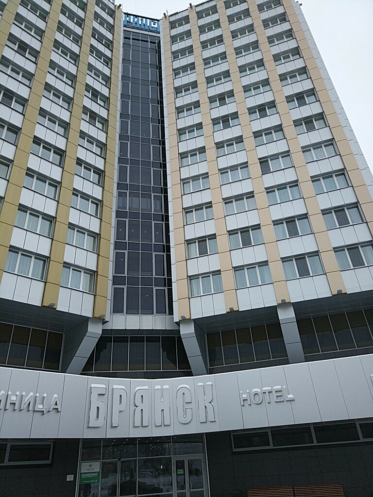 Салон красоты Шик, Брянск, фото