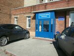 Eksponenta (Tayginskaya ulitsa, 7), electrical products
