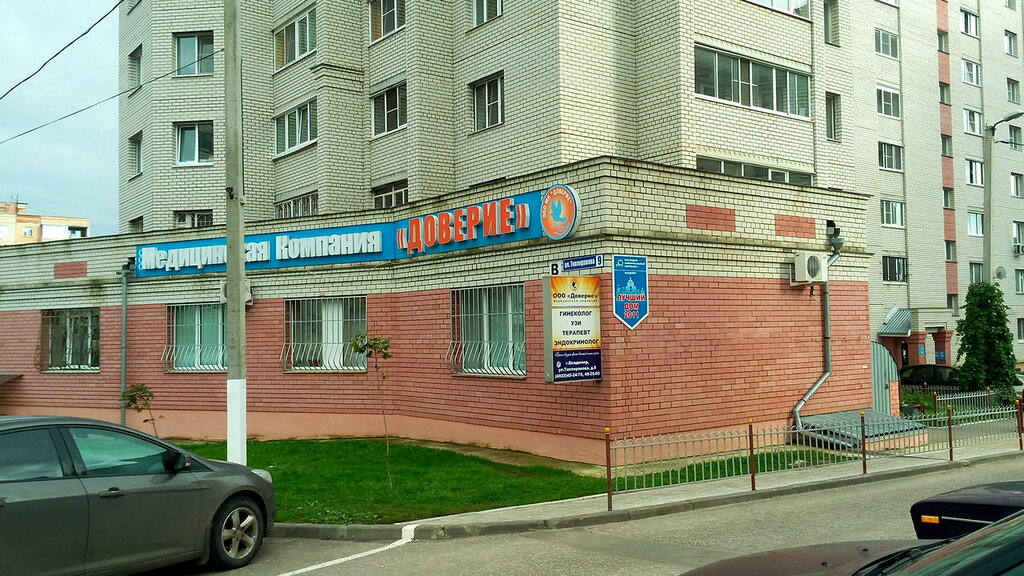 Municipal housing authority Upravlyayushchaya kompaniya Nash dom - 3, Vladimir, photo