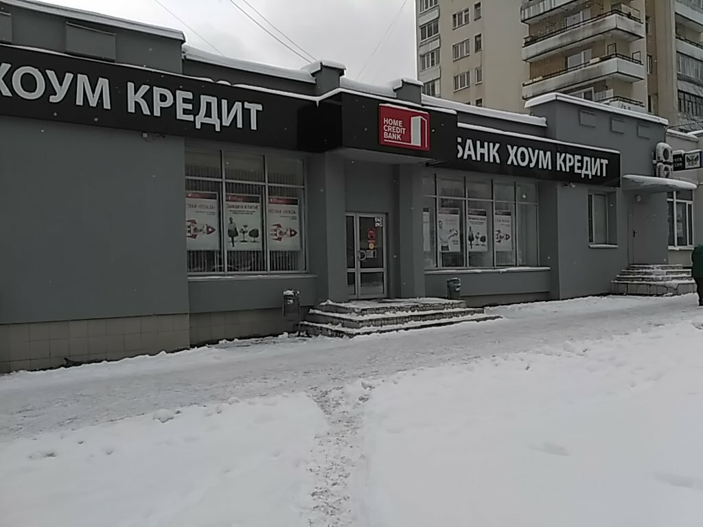 ATM Home Bank, Samara, photo