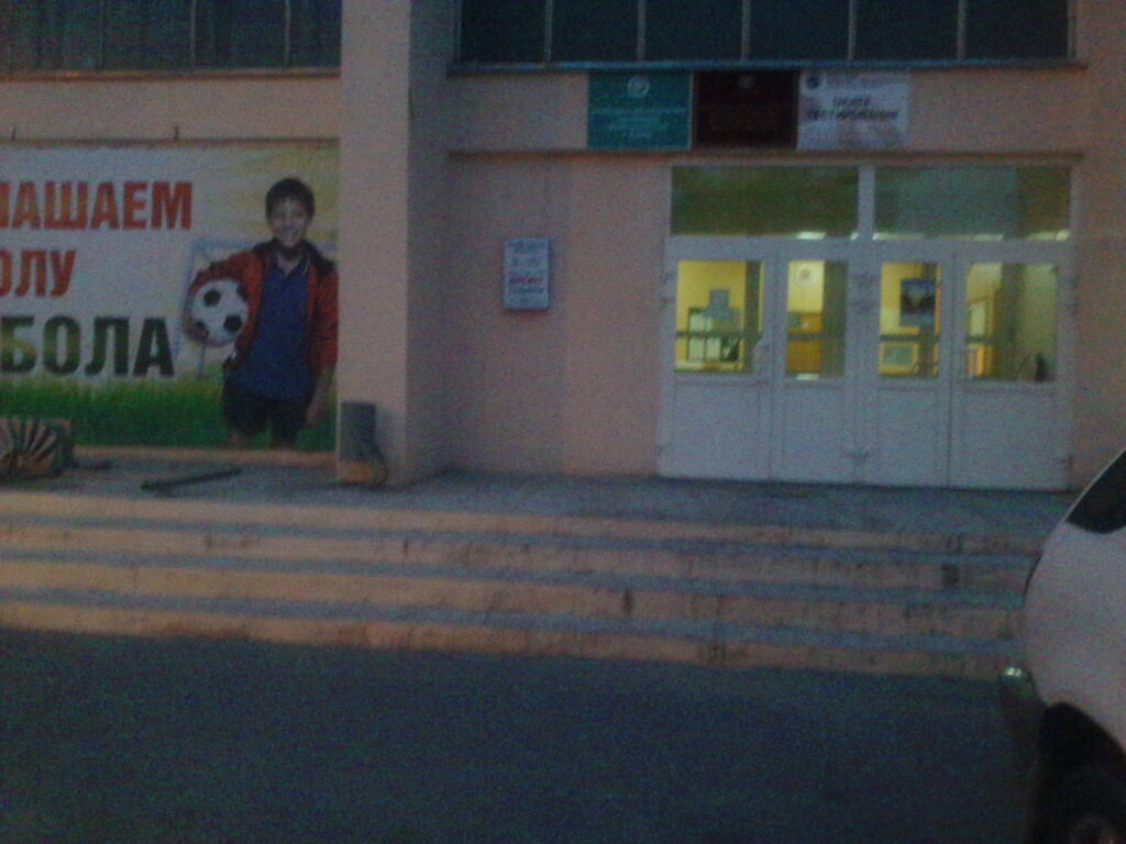 Sports school Dod Detsko-yunosheskaya sportivnaya shkola № 3 Mou, Kurgan, photo