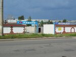 Garazhno-potrebitelsky kooperativ Raduga (Industrialnaya Street, 12), garage cooperative