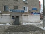 Фото 4 Фото-Мастер