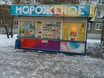 Belorech'e (Sotsialisticheskaya ulitsa, 3А) ، محل بقالة