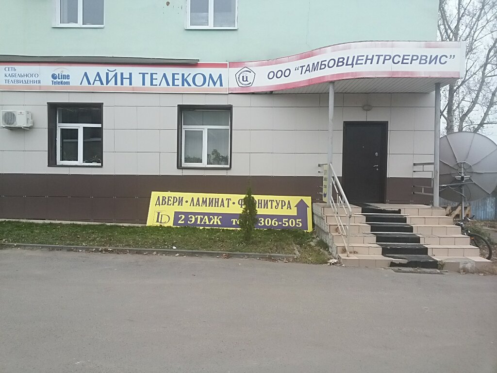 Тамбовские Мебельные Магазины
