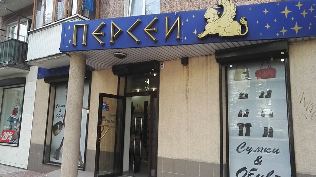 Магазины На Пролетарской Калининград