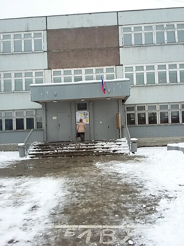 Общеобразовательная школа Школа № 12, Жуковский, фото
