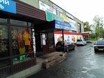 IP Galkina (Kosmonavtov Street, 17) ، متجر قطع غيار ولوازم السيارات
