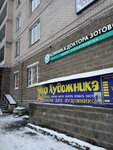 Mir Khudozhnika (Engelsa Avenue, 132к1), salón de arte
