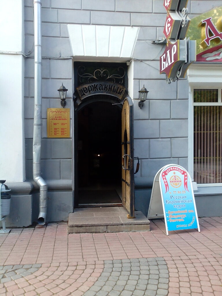 Кафе кресты десногорск
