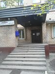 Tp № 1 Mro Ufms po Moskovskoy oblasti V gorodskom poselenii Shchelkovo (Svirskaya ulitsa, 12), passport and migration authorities