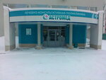 Astromed (Pervomayskaya Street, 78/1) ، مركز طبي، عيادة