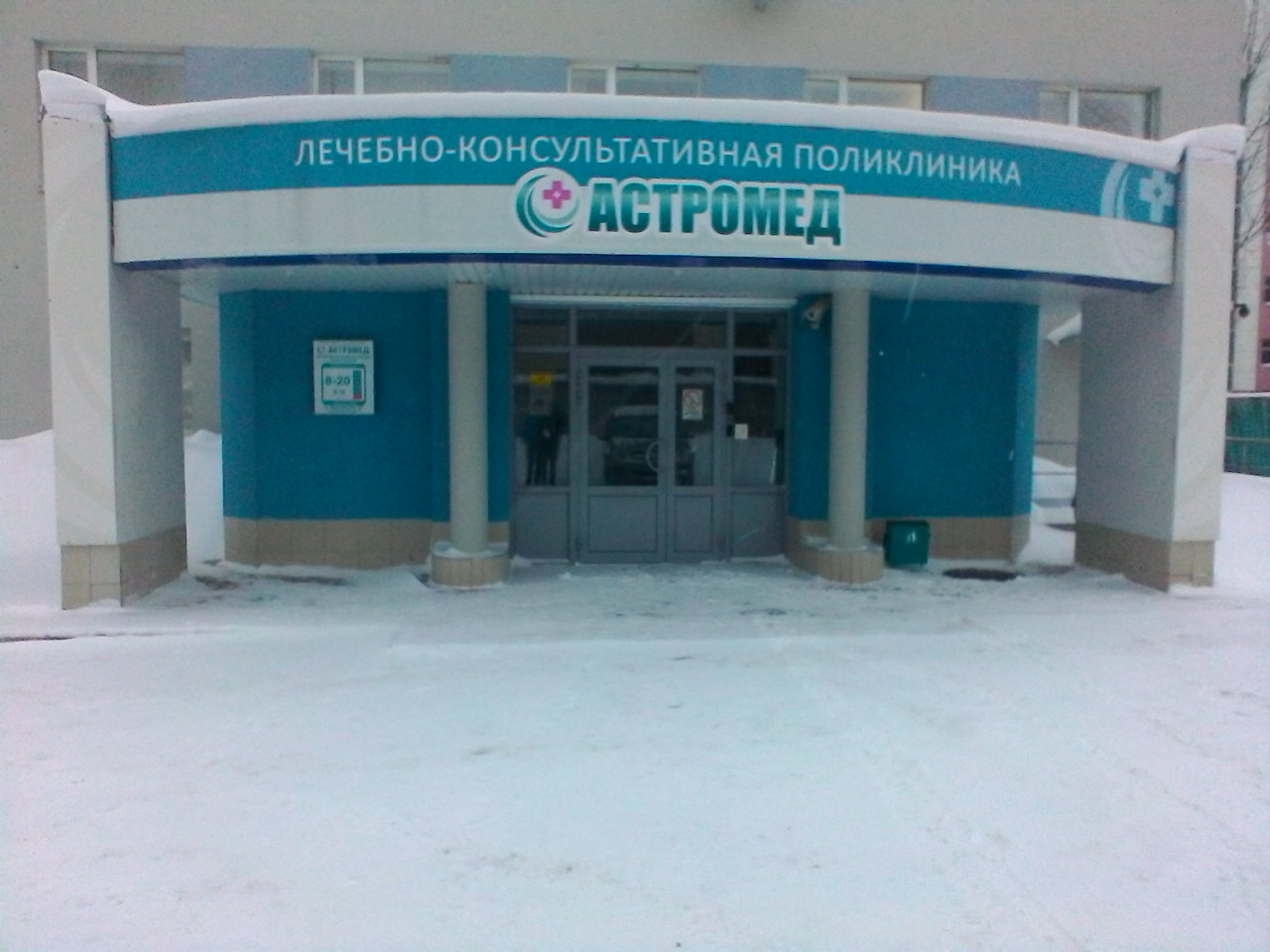 Где находится первомайская