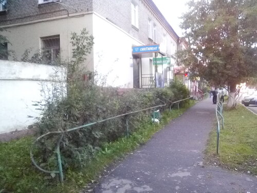 kuchli silkinishlar xxx