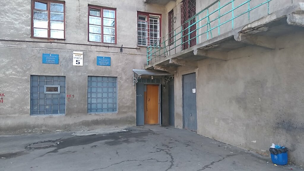 مستشفى متخصص Oblastnoy narkologichesky statsionarny kompleks ، خاركيف، صورة