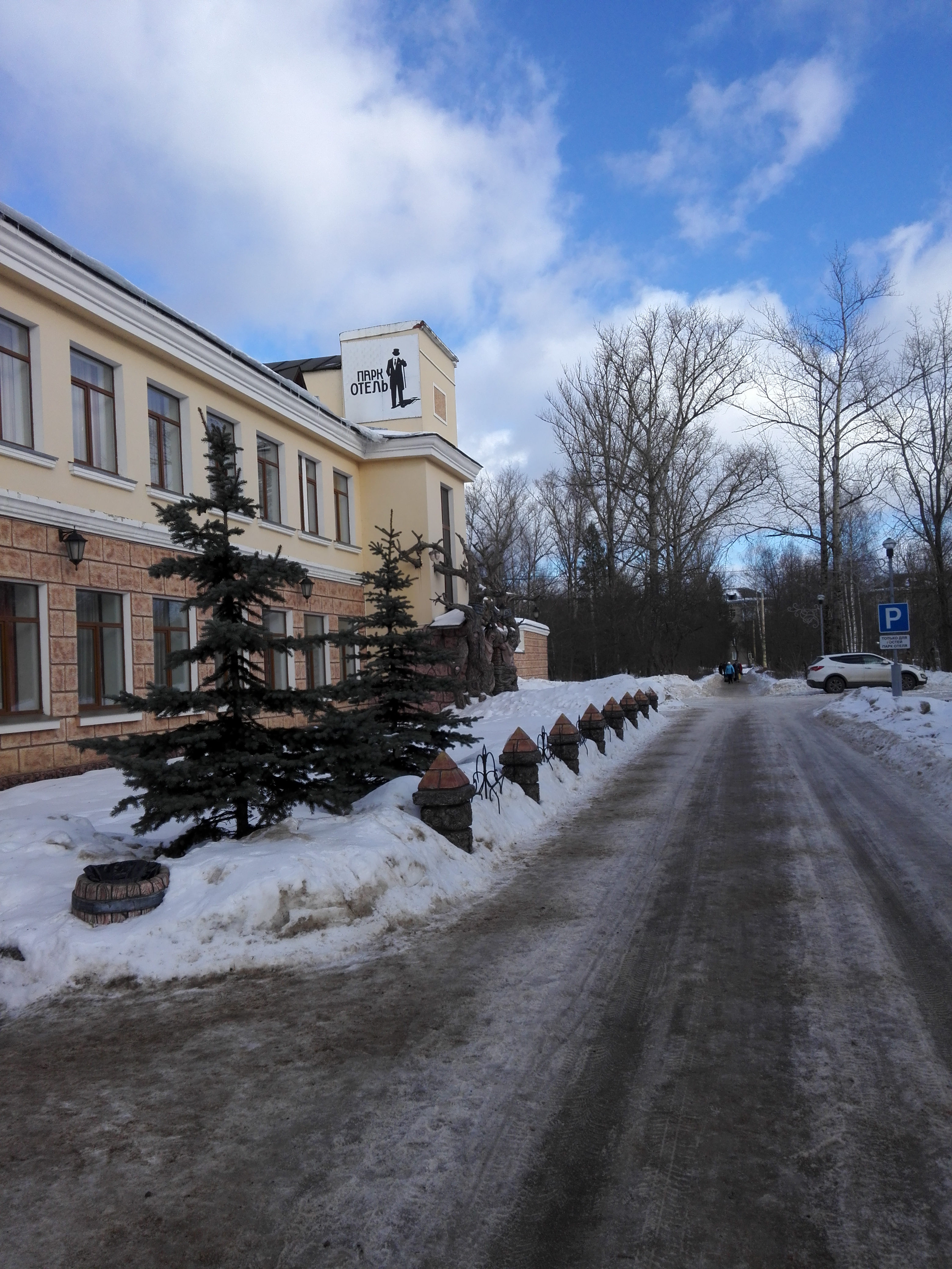 Фото Парк Отель