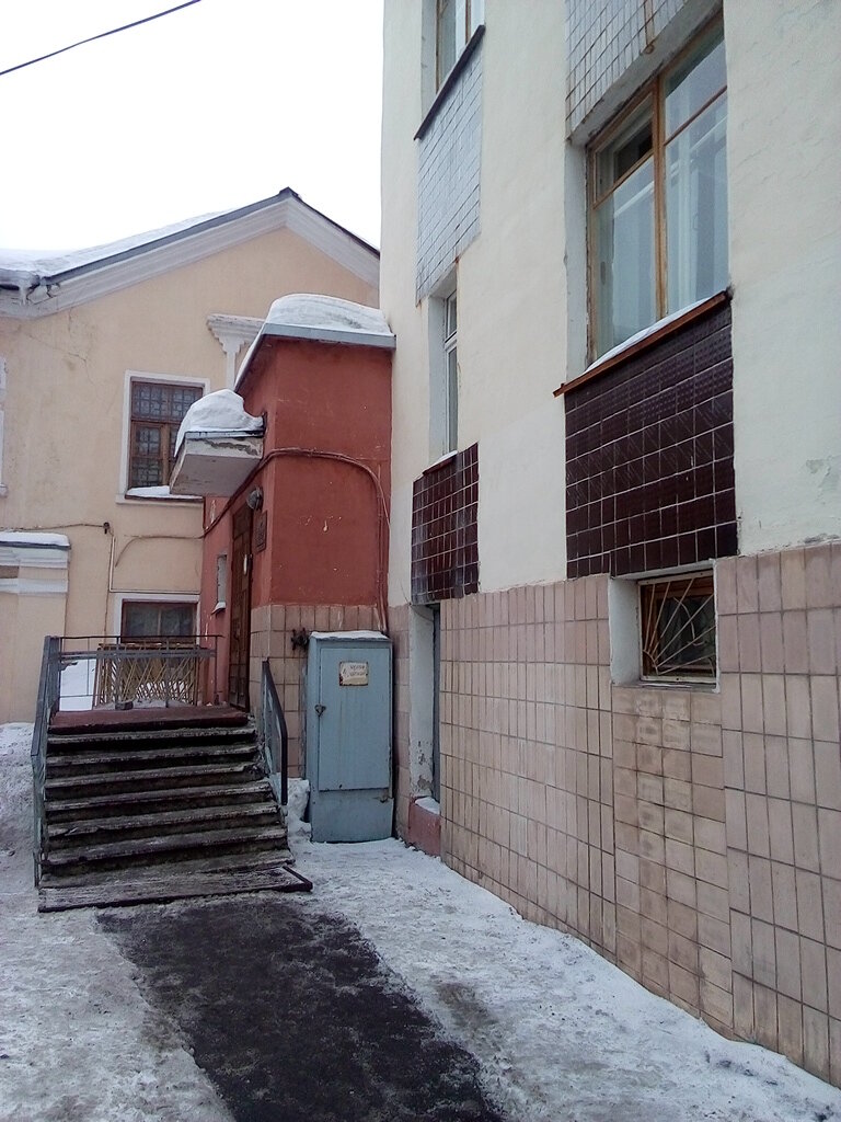 Polyclinic for adults Poliklinika FGKU № 1469 Ministerstvo oborony RF g.Murmansk, Murmansk, photo
