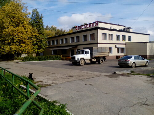 Комбинат питания Фабрика школьного питания, Новочебоксарск, фото