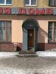 Товары для дома (ulitsa Ordzhonikidze, 10), home goods store