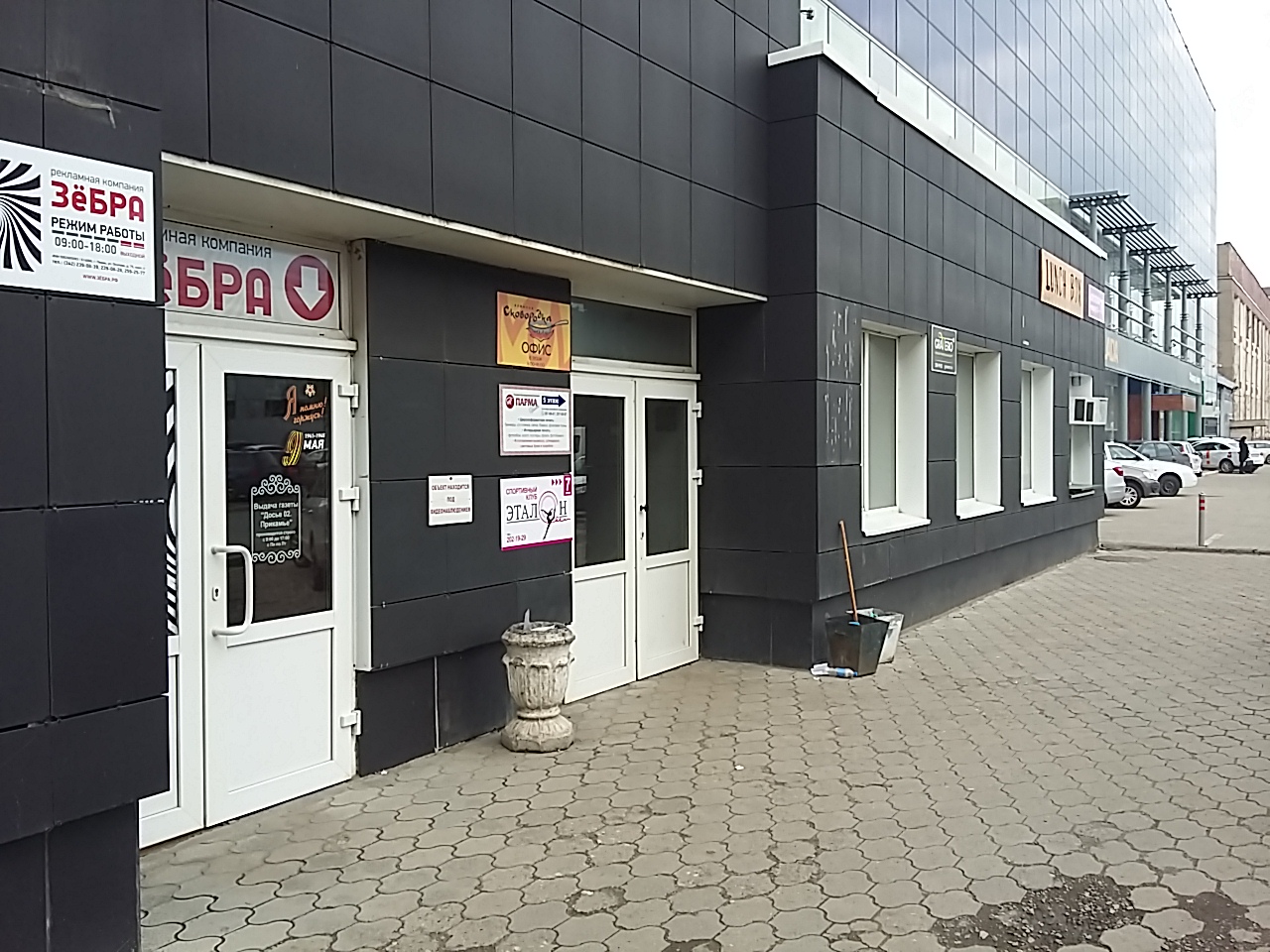 Запой ул окулова 75 корп 2 фото Альт, проектная организация, ул. Окулова, 75, корп. 8, Пермь - Яндекс Карты