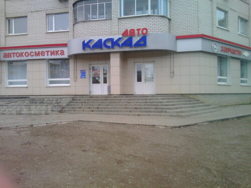 Каскад авто адрес