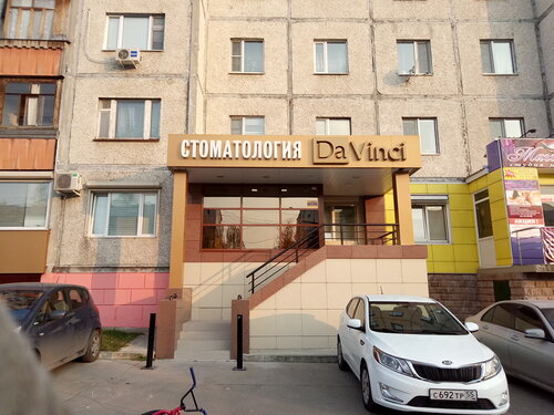 Доступность