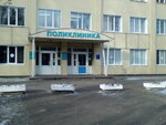 Buzoo City Hospital № 3 (mikrorayon Gorodok Neftyanikov, ulitsa Energetikov, 19), policlínica para adultos