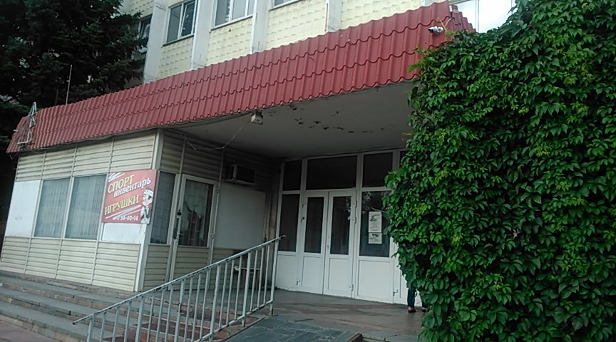 Beauty house ул луначарского 1 тула фото