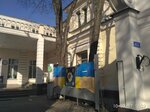 Muzey istorii organov vnutrennikh del Kharkovshchiny (улица Жён Мироносиц, 13) ، متحف