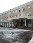 MBOU Odintsovo Gymnasium № 11 (bulvar Lyuby Novosyolovoy, 7), gymnasium