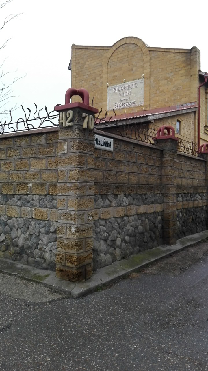 Фото Вилла Аркале