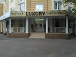 Luxury (ул. Тургенева, 23, Орёл), магазин сантехники в Орле